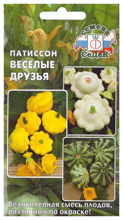 

Семена патиссон СеДеК Веселые друзья 13674 1 уп.