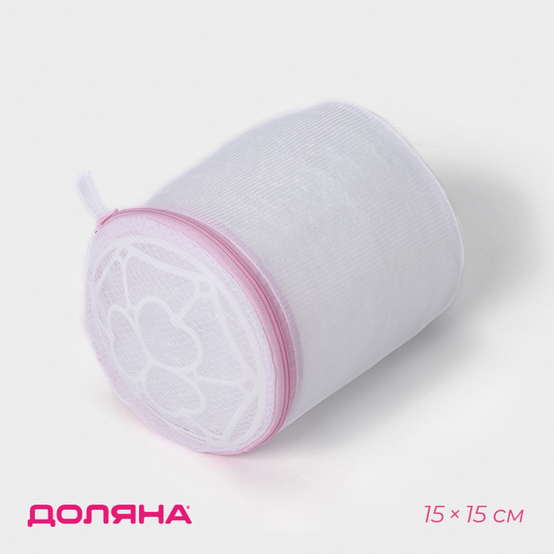 

Мешок для стирки белья с диском 15x15 см, мелкая сетка, цвет белый