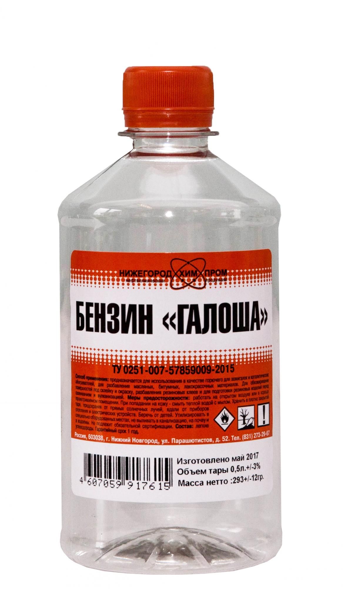 

Бензин НХП Галоша (БР-2 Нефрас С-2) 0,5л/0,3кг ПЭТ