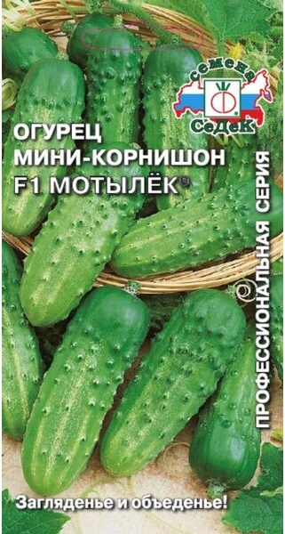 

Семена огурец СеДеК Мотылек F1 14881 1 уп.