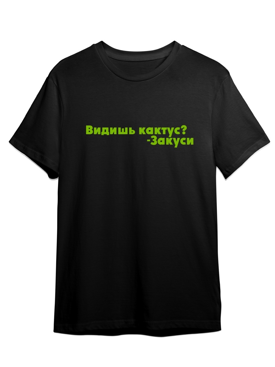 

Футболка унисекс СувенирShop Импровизация/Попов/Шастун 35 черная M (46-48), Черный, "Импровизация/Попов/Шастун" 35