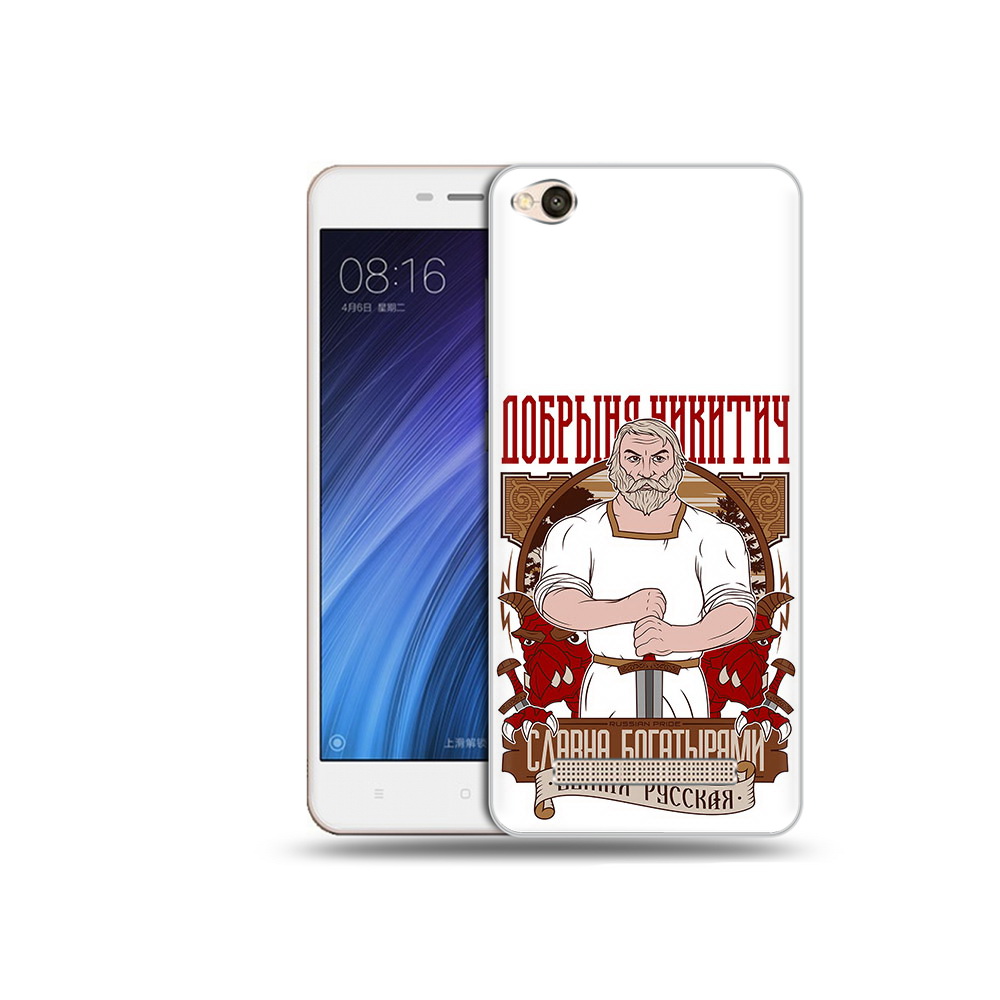

Чехол MyPads Tocco для Xiaomi Redmi 4A Добрыня (PT46130.318.70), Прозрачный, Tocco