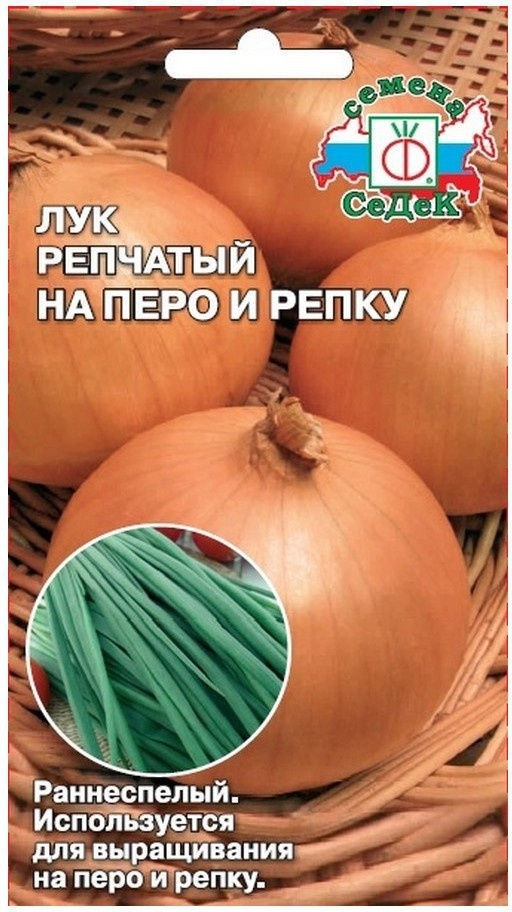 

Семена лук репчатый СеДеК На перо и репку 2209 1 уп.