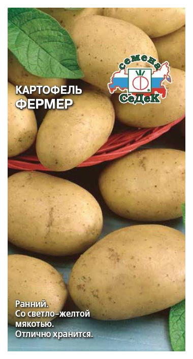 

Семена картофель СеДеК Фермер 15880 1 уп.