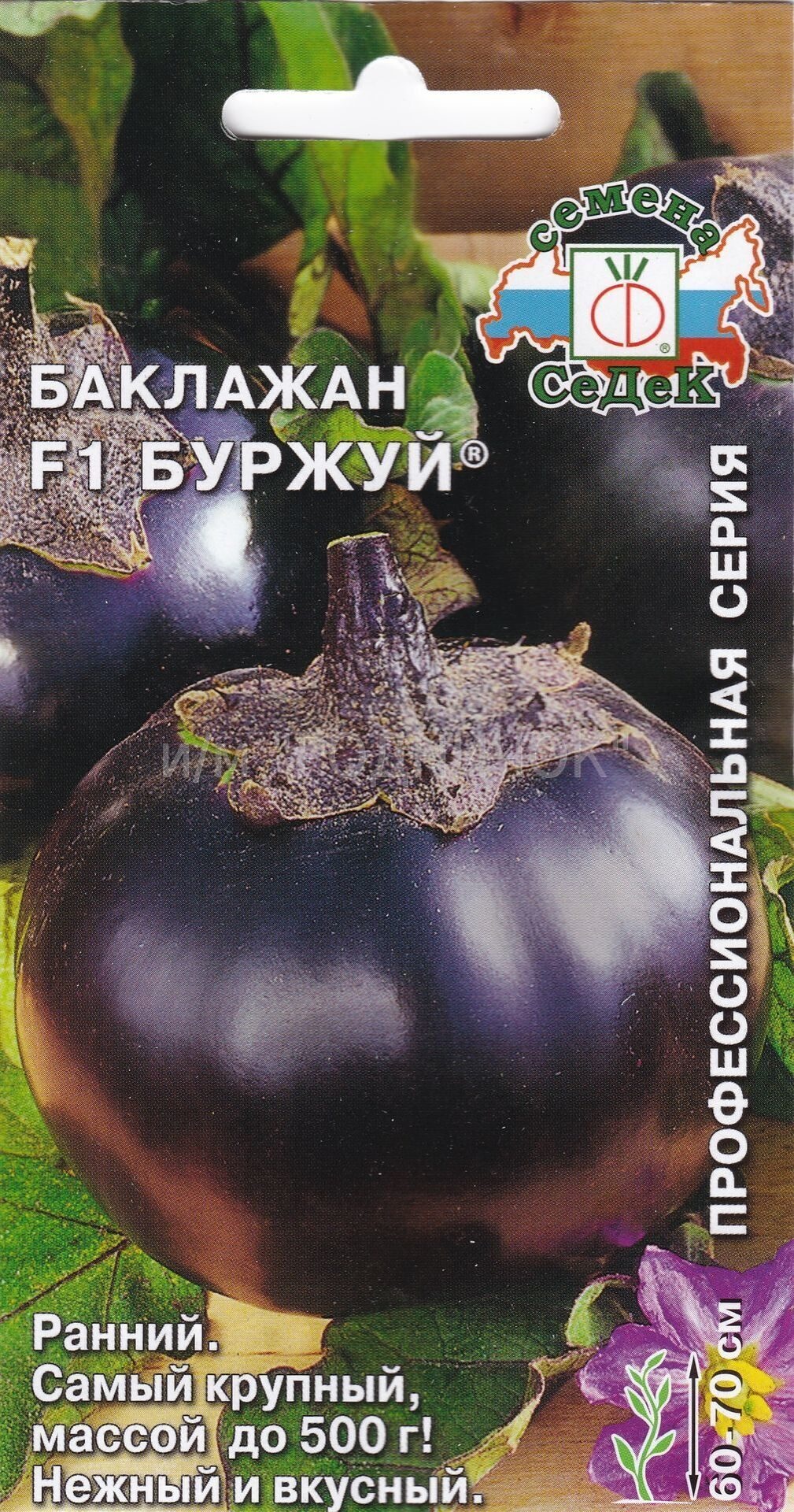 

Семена баклажан СеДеК Буржуй F1 14146 1 уп.