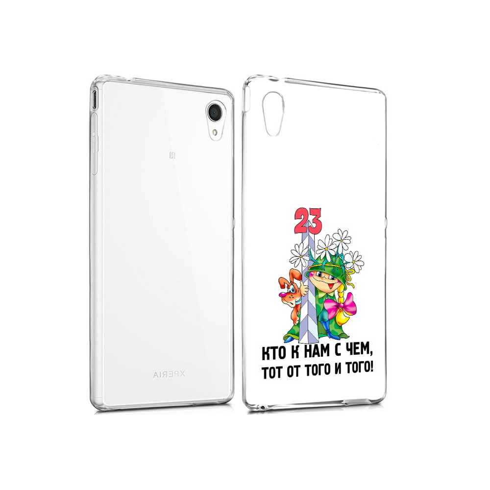 

Чехол MyPads Tocco для Sony Xperia M4 Aqua 23 февраля мальчик с надписью (PT41841.249.12), Прозрачный, Tocco