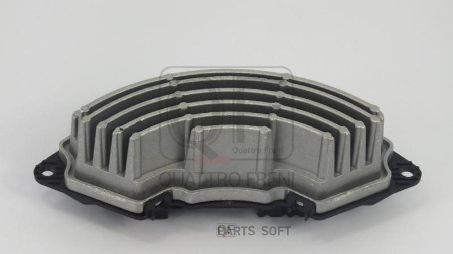 

QUATTRO FRENI QF10Q00115 Резистор отопителя 1шт