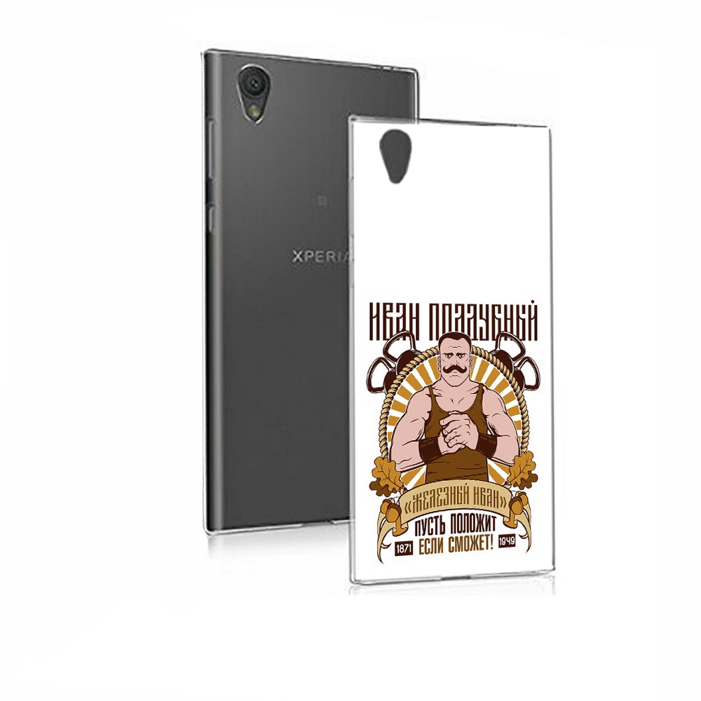 

Чехол MyPads Tocco для Sony Xperia E5 Железный Иван (PT50363.248.80), Прозрачный, Tocco
