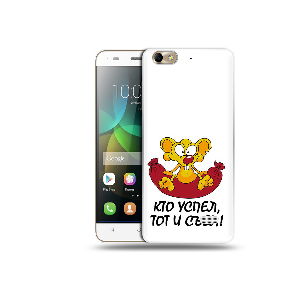 

Чехол MyPads Tocco для Honor 4C кто успел тот и съел (PT10946.43.429), Прозрачный, Tocco