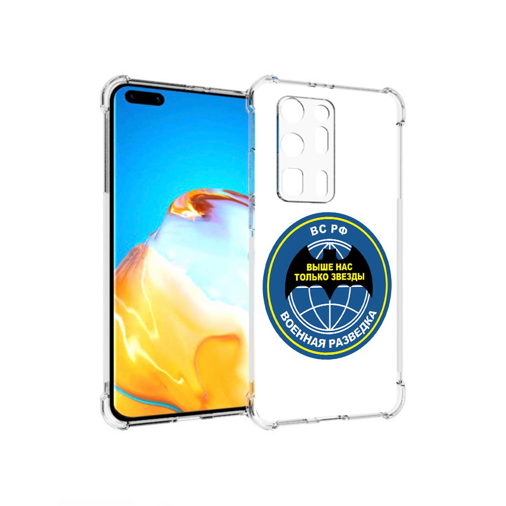 

Чехол MyPads Tocco для Huawei P40 Pro+ разведка, Прозрачный, Tocco