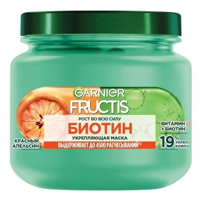 Маска для волос Garnier Fructis Рост во всю силу с биотином укрепляющая 320 мл