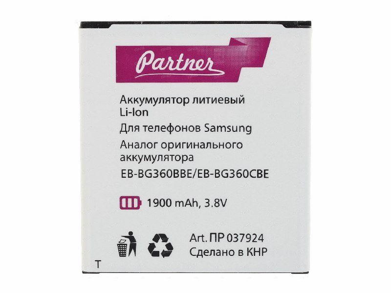 

Аккумулятор для Samsung EB-BG360BBE, EB-BG360CBE Partner