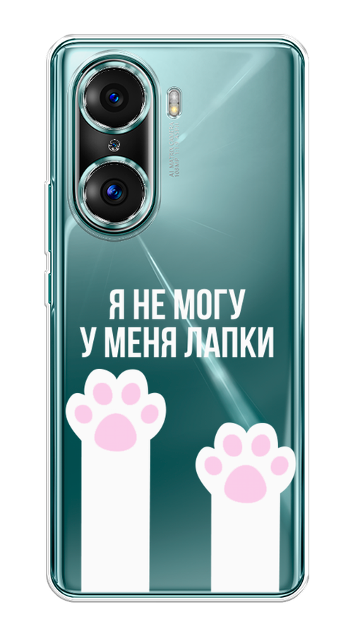 

Чехол на Honor 60 Pro "У меня лапки", Белый;розовый, 6106750-6