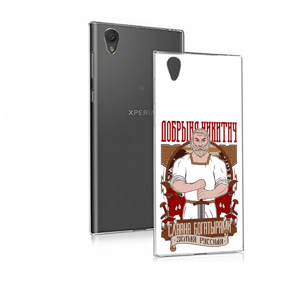 

Чехол MyPads Tocco для Sony Xperia E5 Добрыня (PT50363.248.70), Прозрачный, Tocco