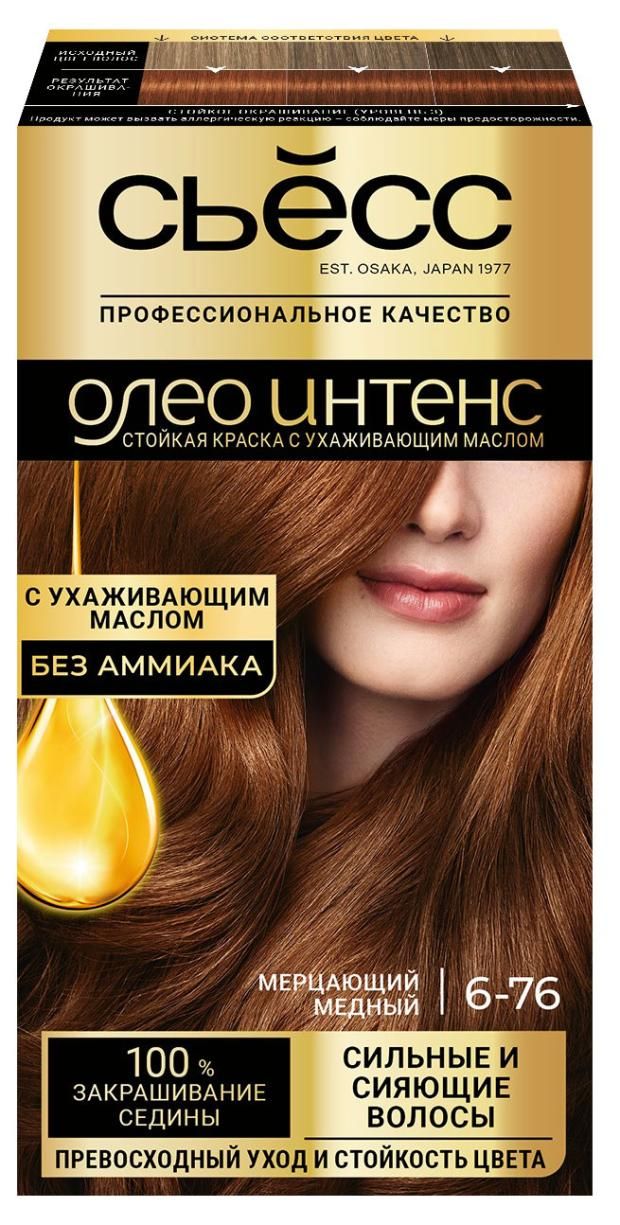 Крем-краска для волос Сьесс Oleo Intense 6.76 Мерцающий медный 115 мл