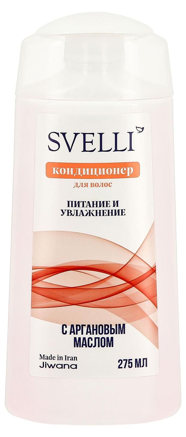 Кондиционер Svelli Глубокое восстановление аргановое масло 275 мл