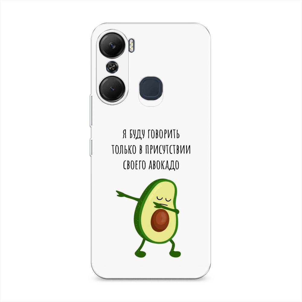 

Чехол Awog на Infinix Hot 12 Pro / Инфиникс Хот 12 Про "Адвокадо", Белый;зеленый;черный, 3102450-10