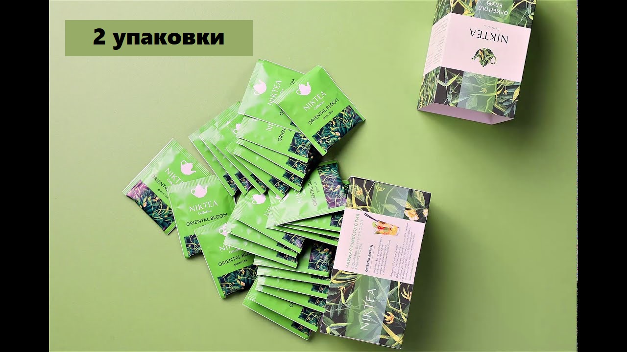 Чай зеленый Niktea Oriental Bloom 25 пакетиков, 2 шт х 50 г