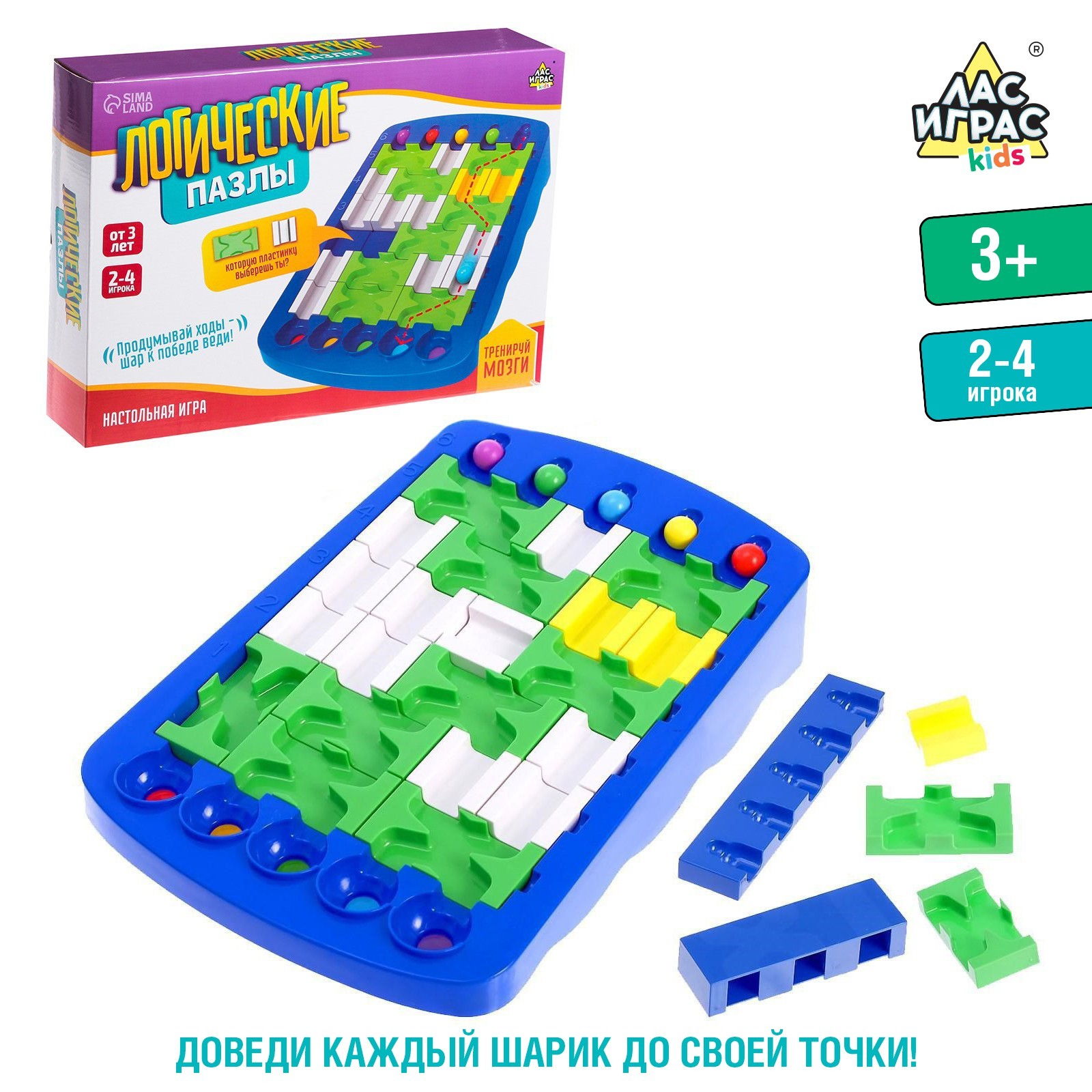 Настольная игра Лас Играс KIDS Логические пазлы 4573383 3630₽