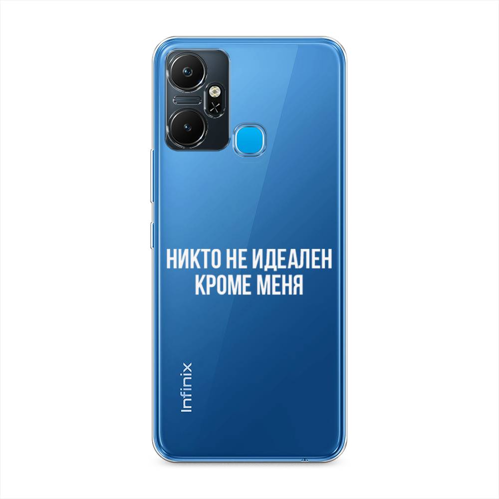 

Чехол Awog "Никто не идеален кроме меня" на Infinix Smart 6 Plus / Инфиникс Смарт 6 Плюс, Серый;прозрачный;белый, 3102350-6