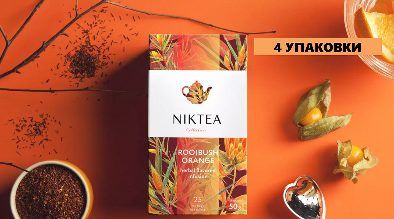 Чай травяной Nikteа Rooibush Orange с ароматом апельсина 25 пакетиков, 4 шт х 50 г