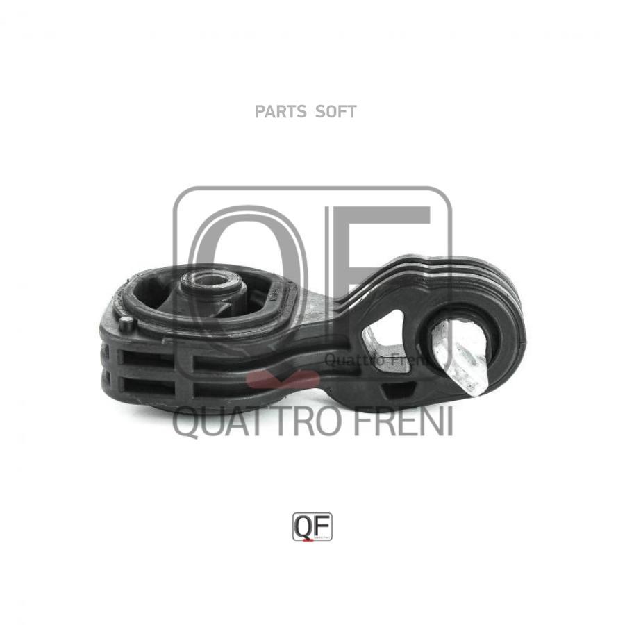 

QUATTRO FRENI QF00X00001 Опора ДВС HONDA CIVIC 4D 2006 1шт