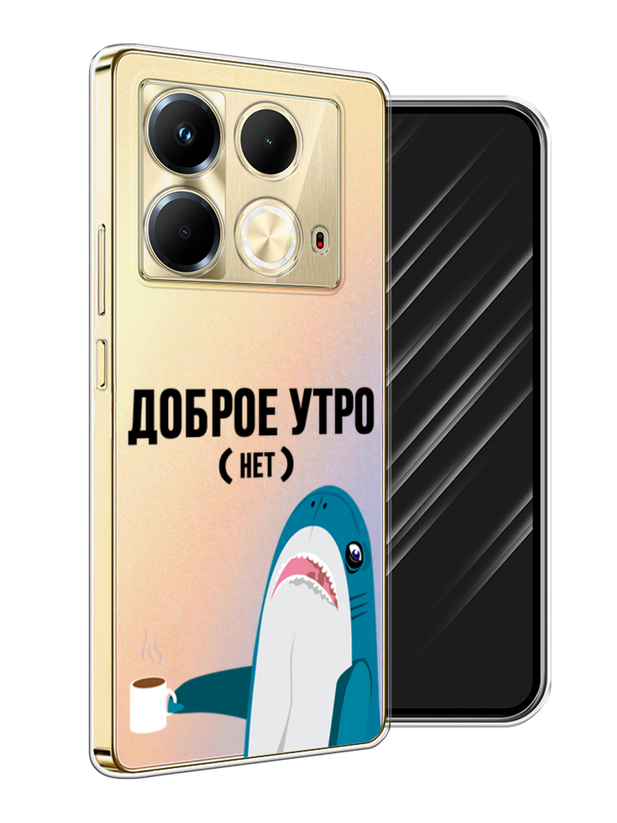 

Чехол Awog на Infinix Note 40 "Доброе утро", Синий;белый;черный, 3105850-1