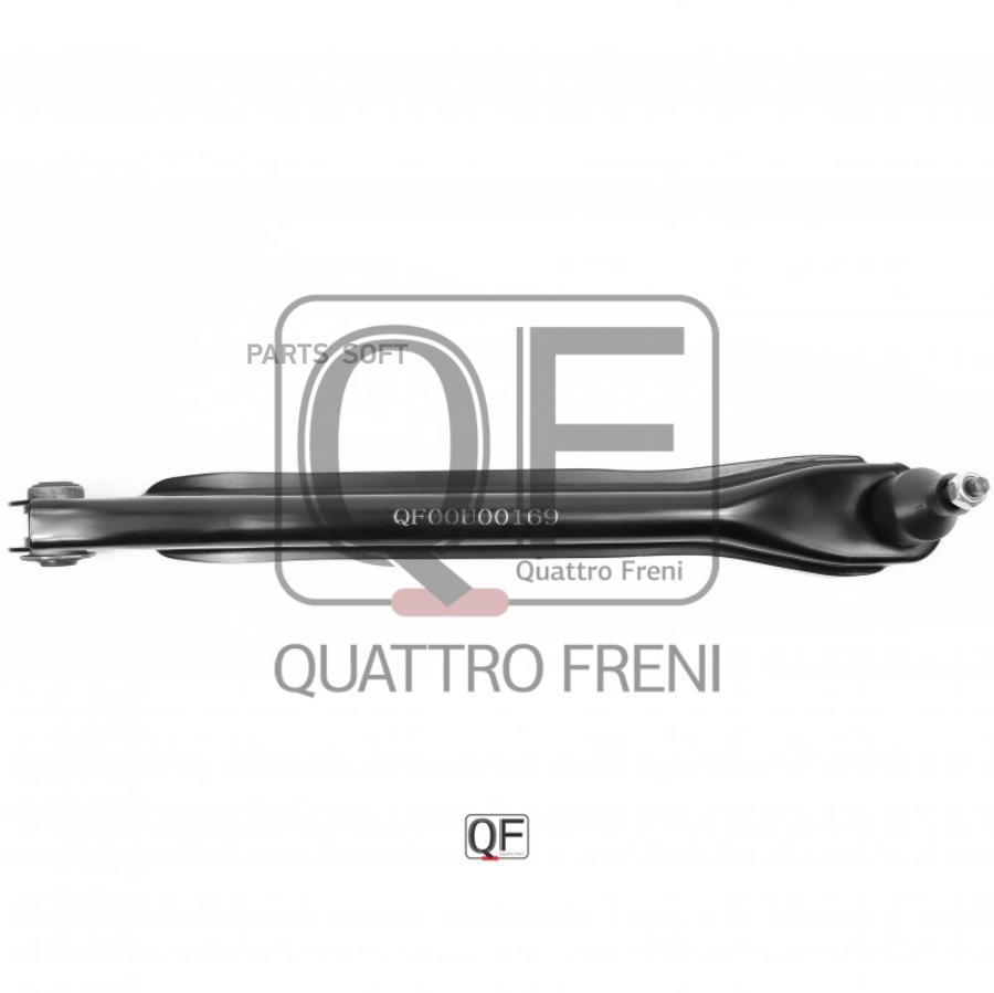 

QUATTRO FRENI QF00U00169 ТЯГА ЗАДНЯЯ НИЖНЯЯ ПРАВАЯ MAZDA 1шт