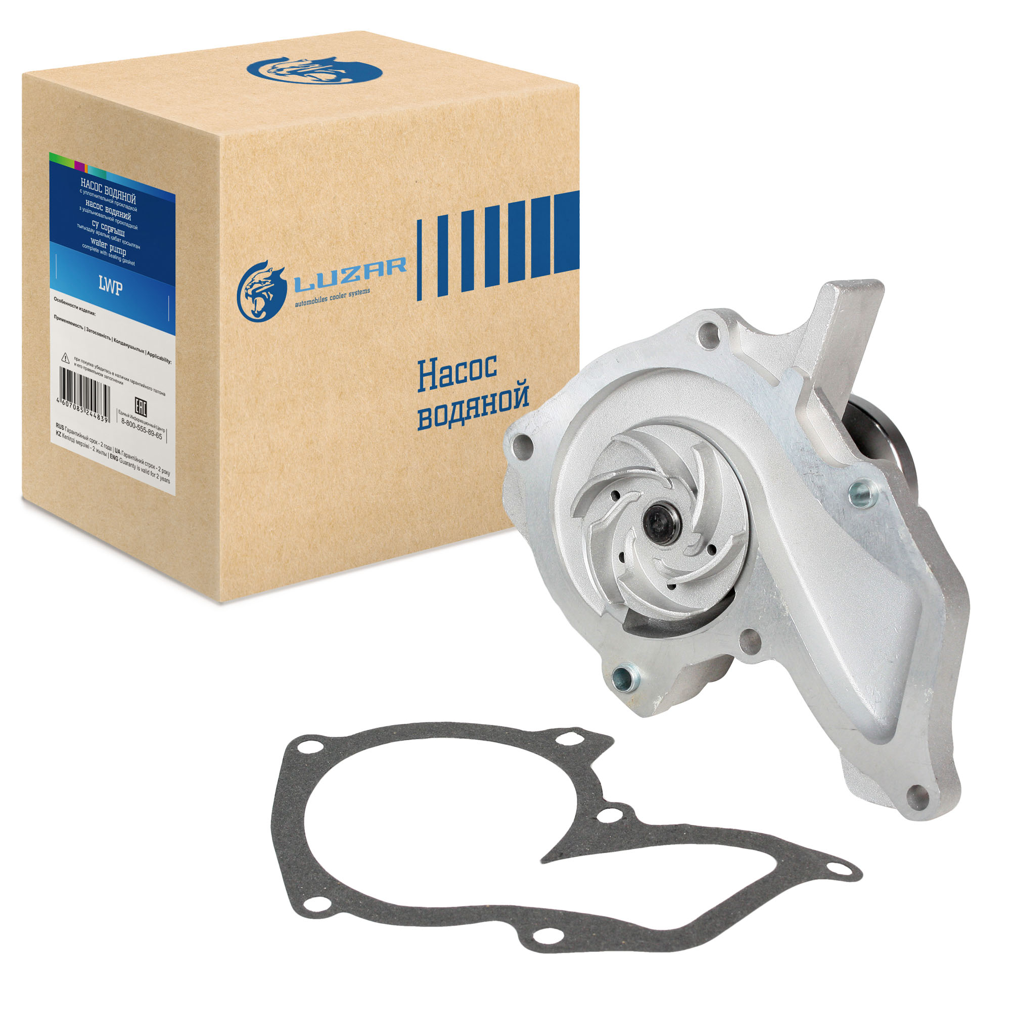 

LUZAR Насос водяной для ам Ford Focus IIFiesta (01-)Mazda 3 (03-) 1.4i1.6i (LWP 1097)