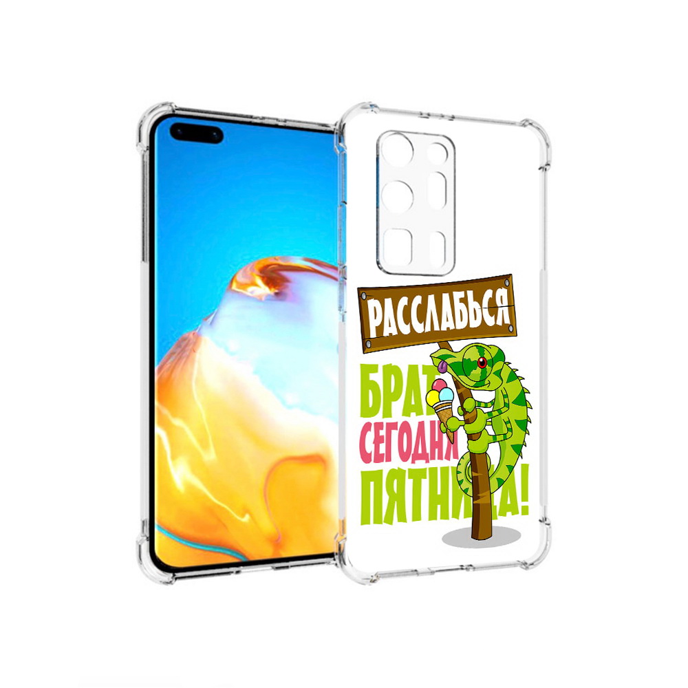

Чехол MyPads Tocco для Huawei P40 Pro+ пятница, Прозрачный, Tocco