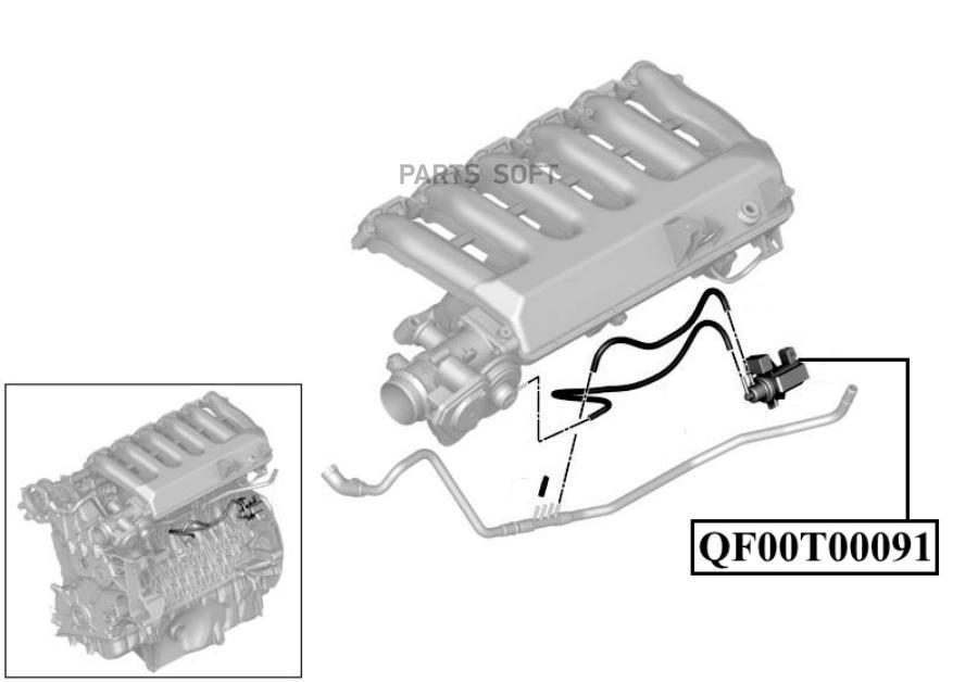 

QUATTRO FRENI QF00T00091 Преобразователь давления BMW 1 03-11,3 98-12,X3 04-11,X5 03-13 1ш