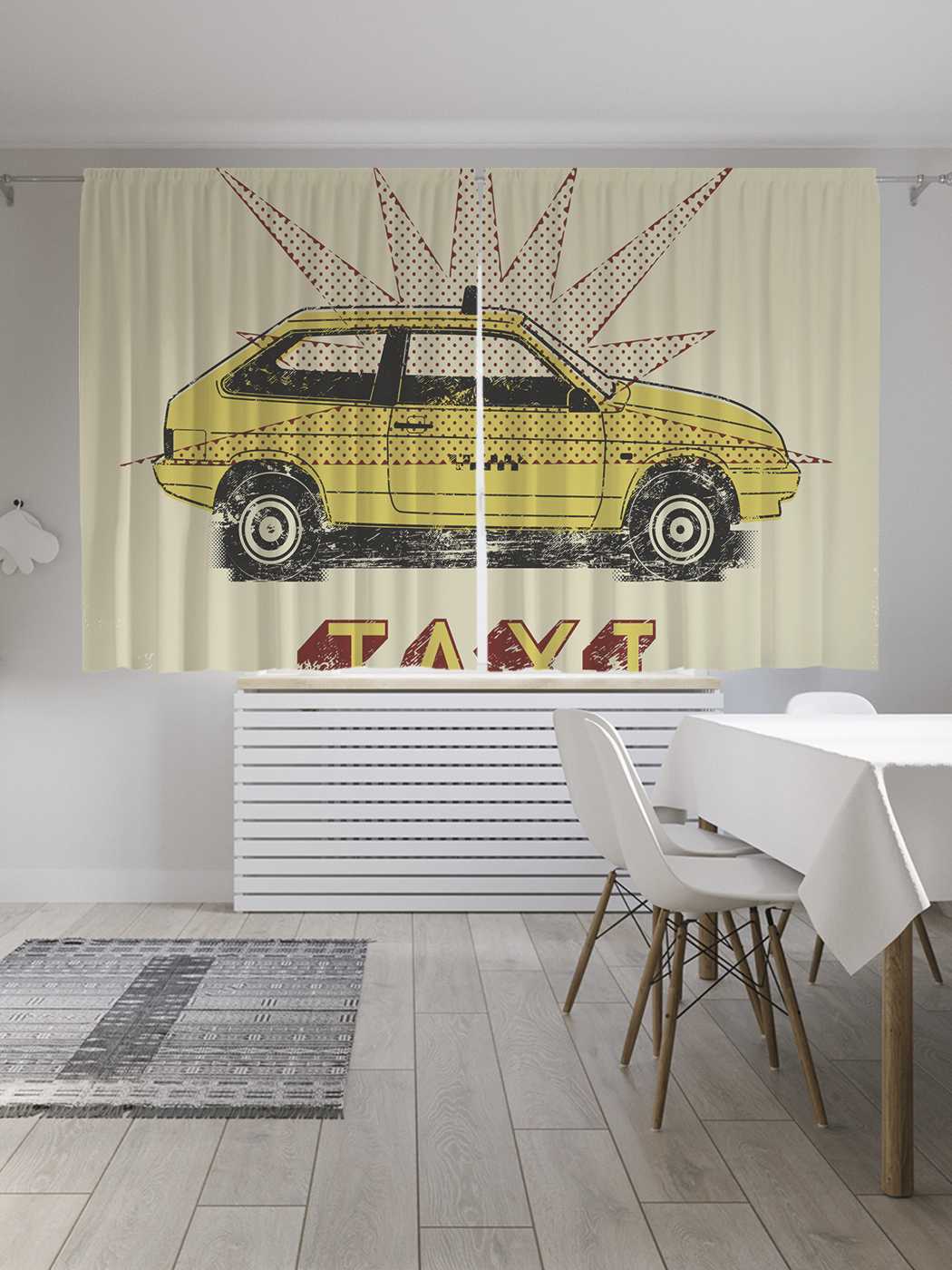 

Шторы JoyArty с фотопечатью "Такси ретро" из сатена, 290х180 см, Такси ретро