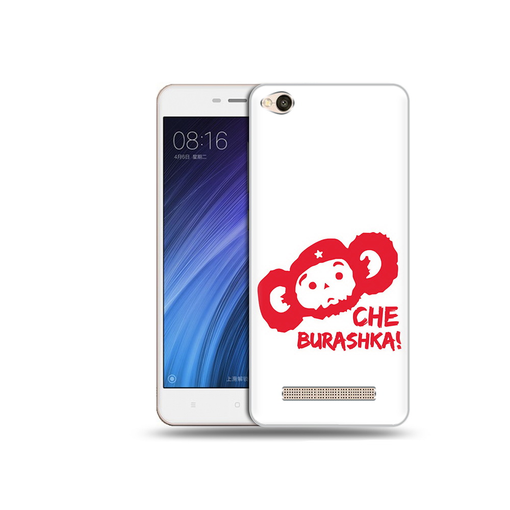 

Чехол MyPads Tocco для Xiaomi Redmi 4A чебурашка (PT46130.318.672), Прозрачный, Tocco