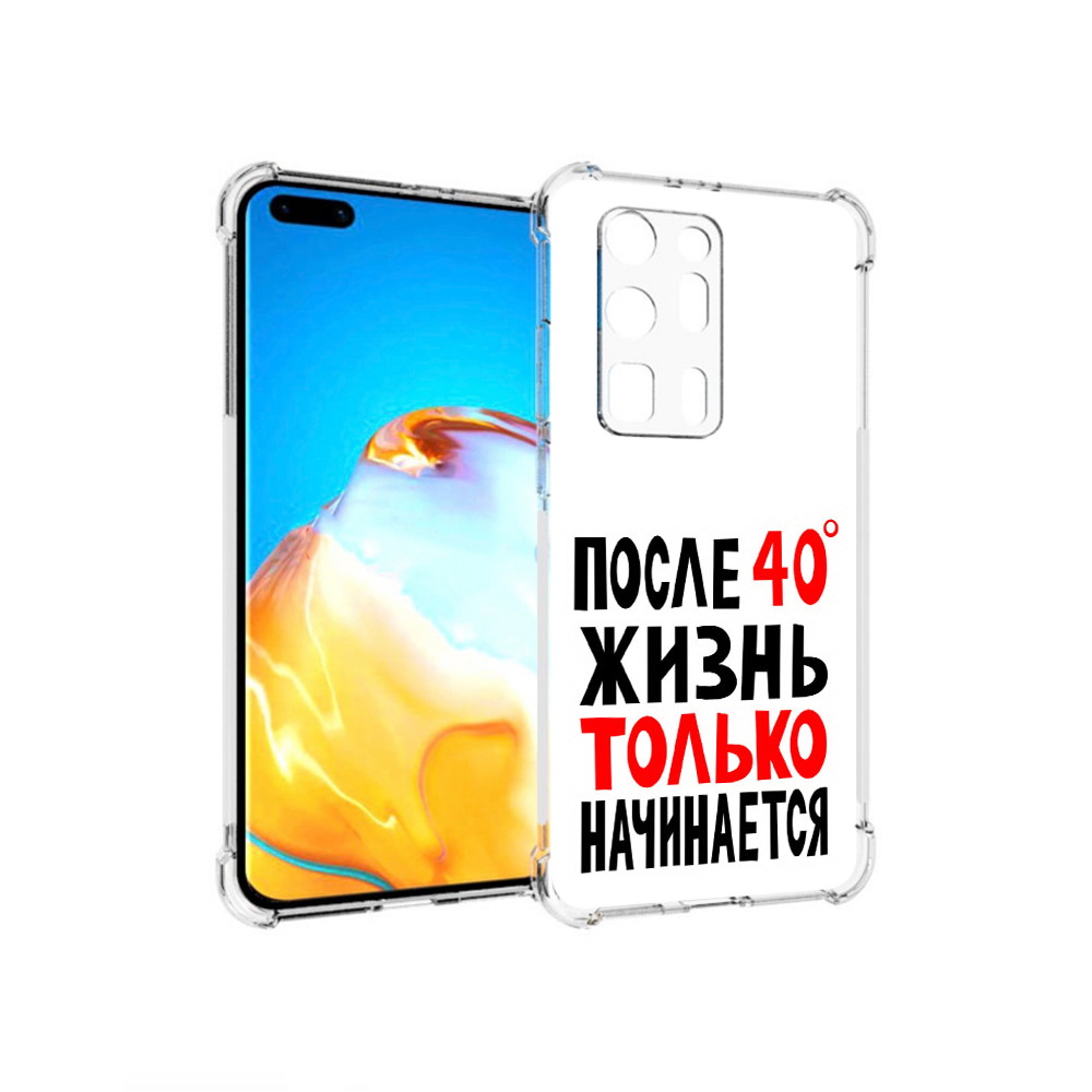 

Чехол MyPads Tocco для Huawei P40 Pro+ после 40 жизнь начинается, Прозрачный, Tocco