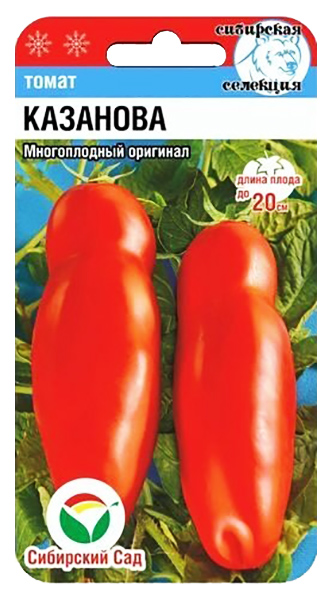 

Семена томат Сибирский сад Казанова 30841 1 уп.
