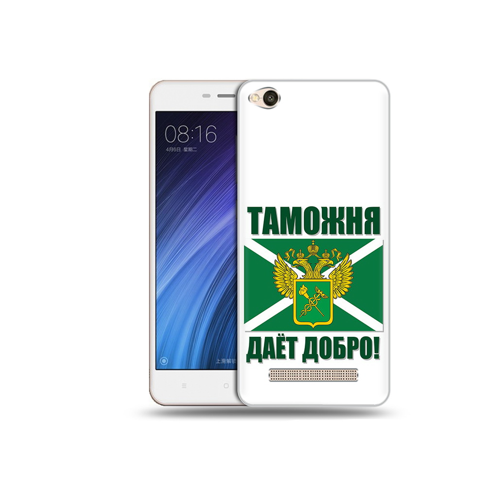 

Чехол MyPads Tocco для Xiaomi Redmi 4A таможня (PT46130.318.636), Прозрачный, Tocco