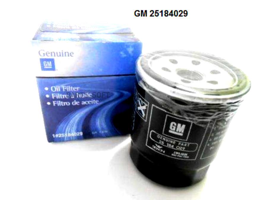 

GM 25184029 Фильтр масляный