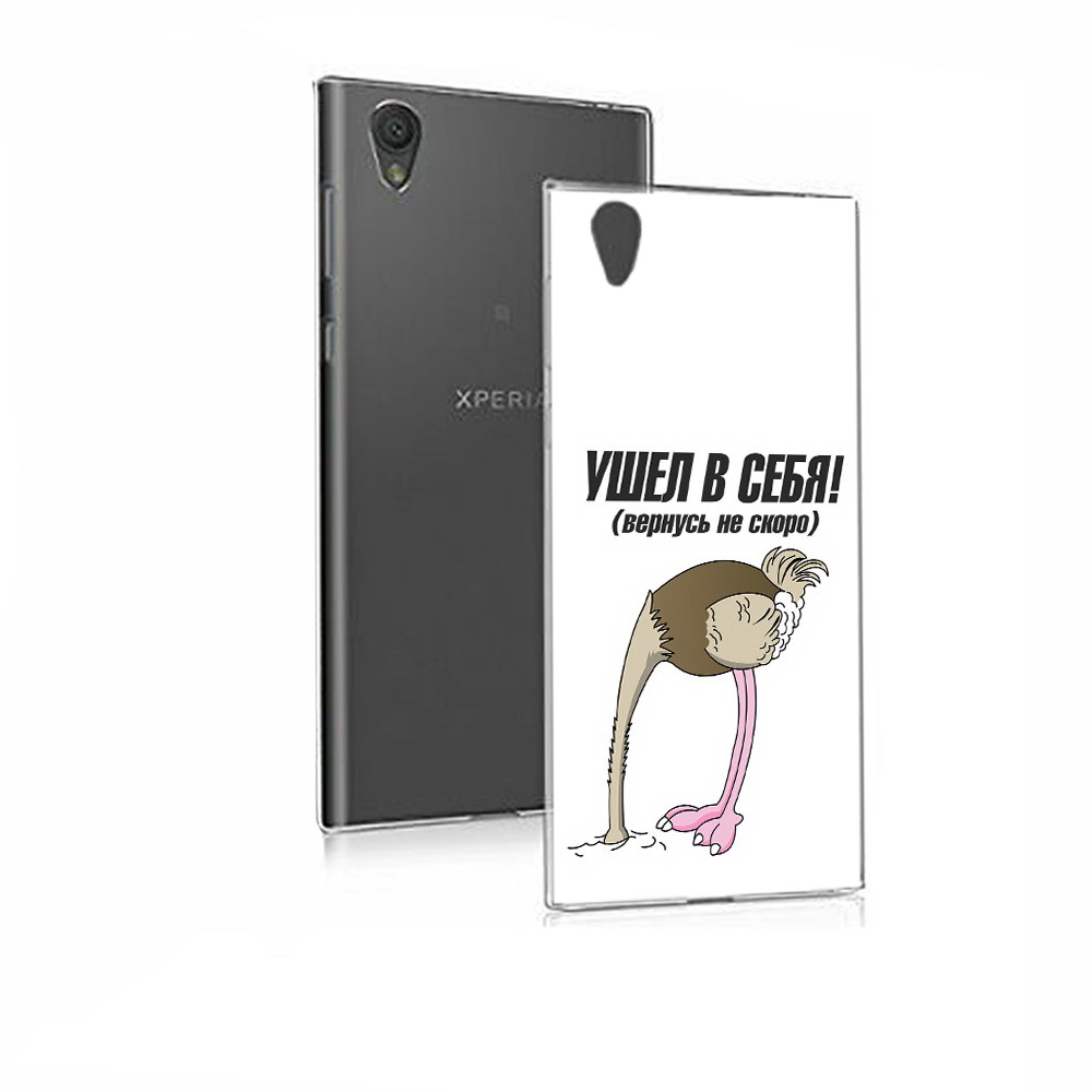 

Чехол MyPads Tocco для Sony Xperia E5 ушел в себя (PT50363.248.655), Прозрачный, Tocco