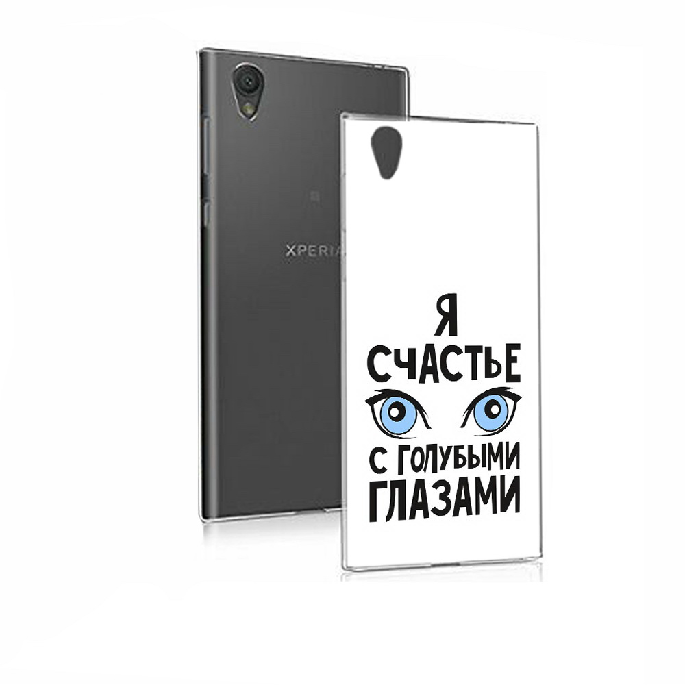 

Чехол MyPads Tocco для Sony Xperia E5 счастье с голубыми глазами (PT50363.248.633), Прозрачный, Tocco