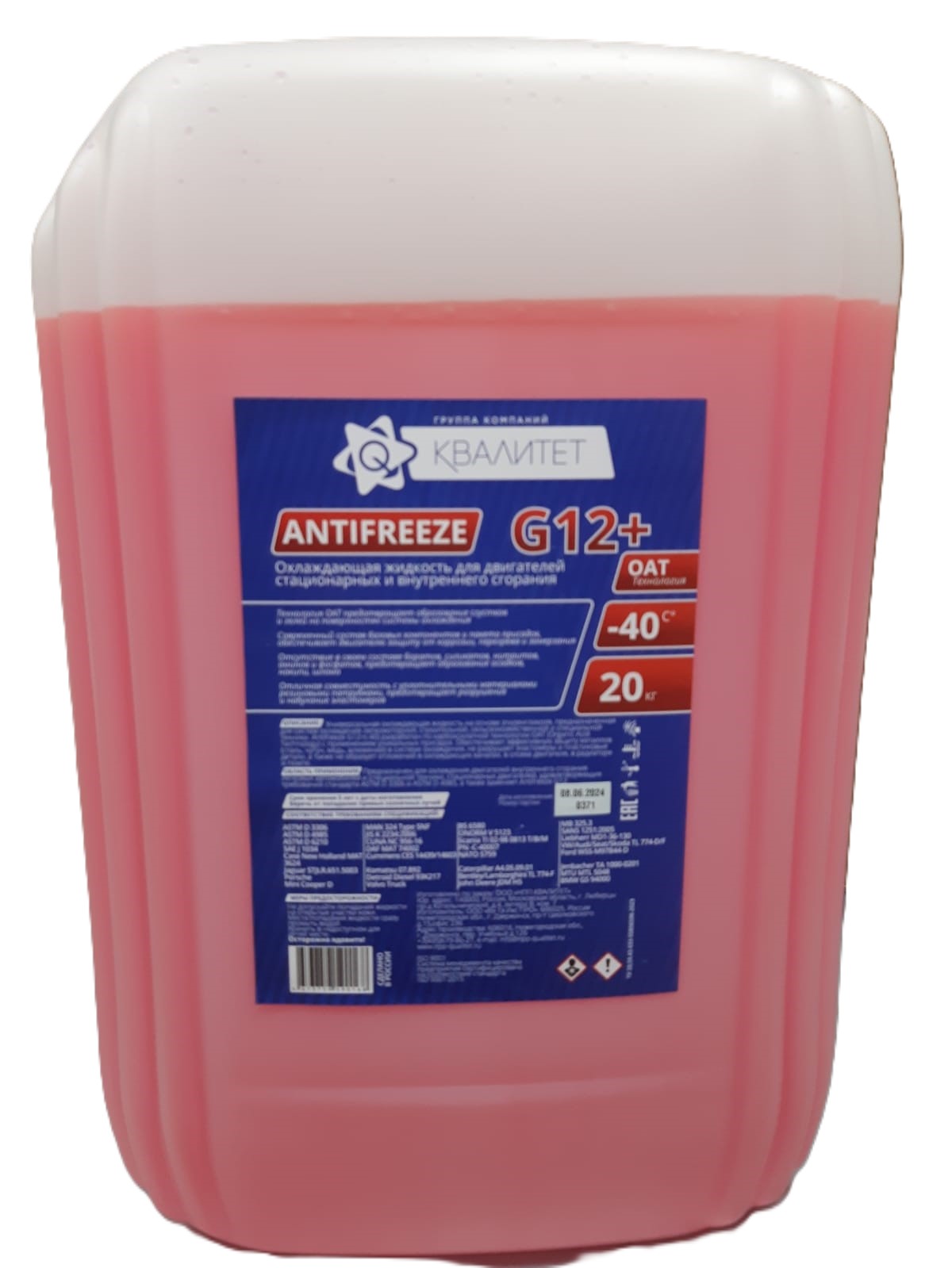 Охлаждающая жидкость Qualitet Antifreeze G12+,(-40) 90182