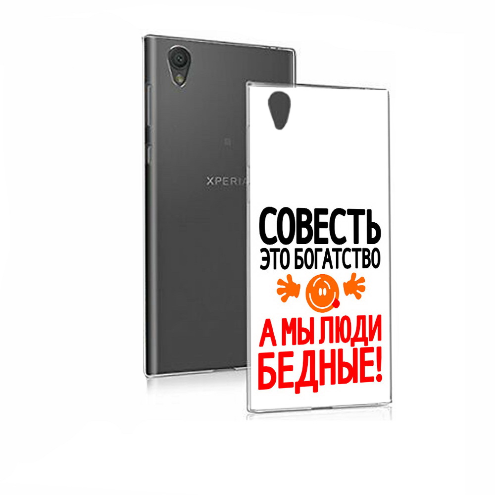 

Чехол MyPads Tocco для Sony Xperia E5 совесть (PT50363.248.613), Прозрачный, Tocco