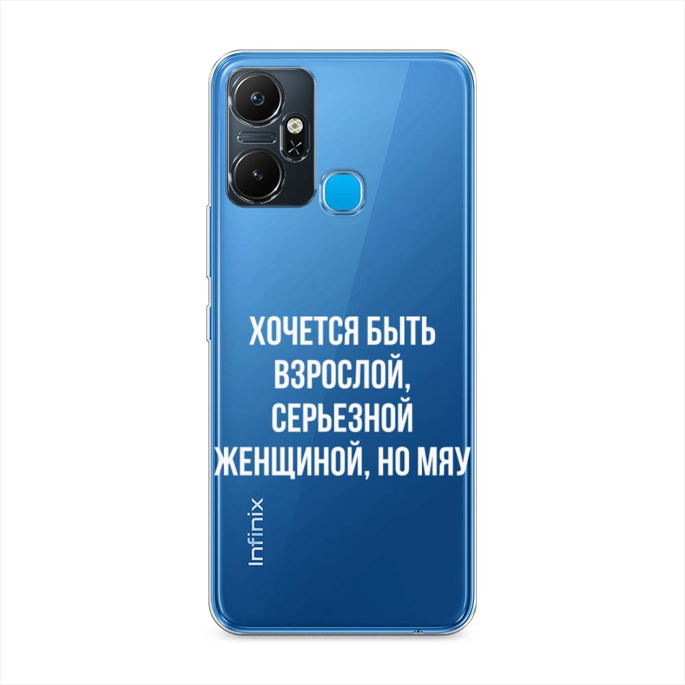 

Чехол Awog "Серьезная женщина" на Infinix Smart 6 Plus / Инфиникс Смарт 6 Плюс, Серебристый, 3102350-6