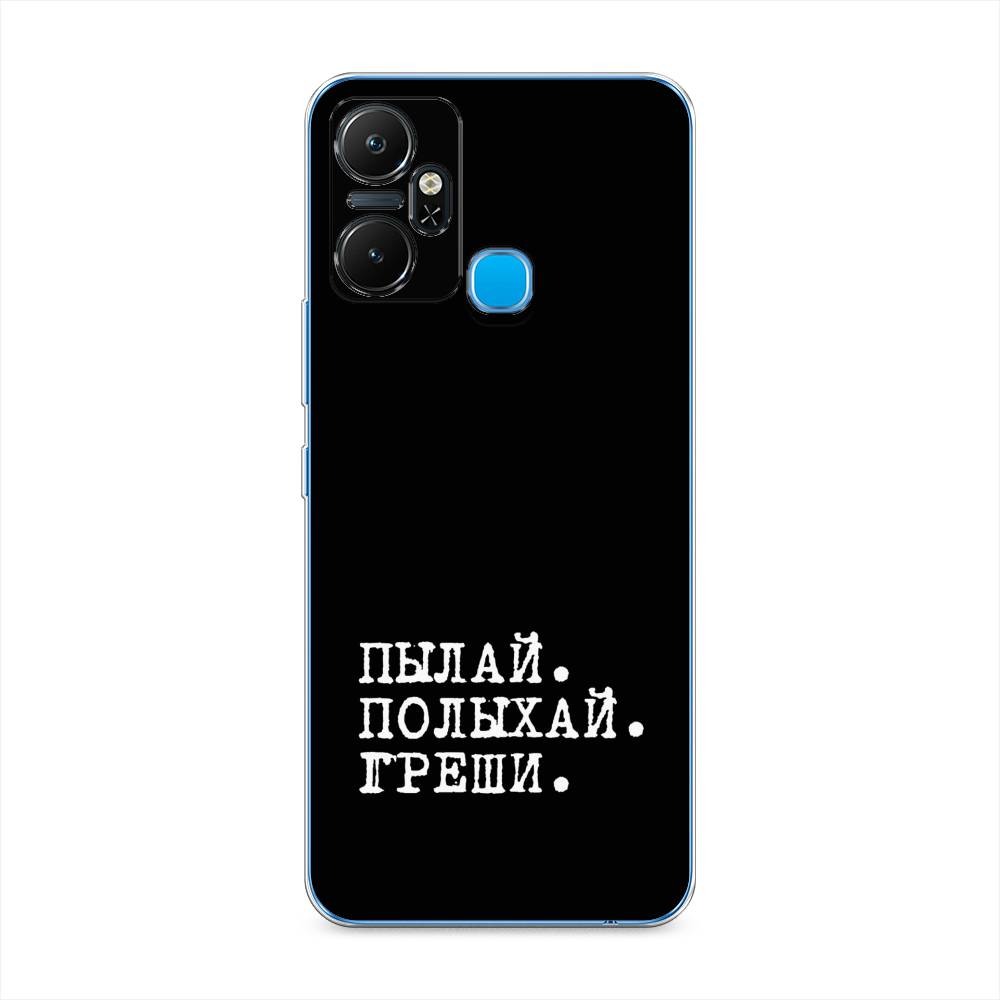 

Чехол Awog "Пылай и греши" на Infinix Smart 6 Plus / Инфиникс Смарт 6 Плюс, Белый;серый;черный, 3102350-6