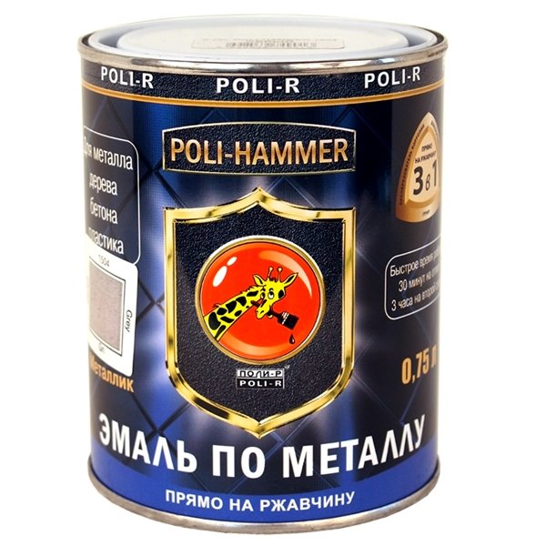 фото Эмаль по металлу 3 в 1 поли-р металлик серая 0,75 л poli-r