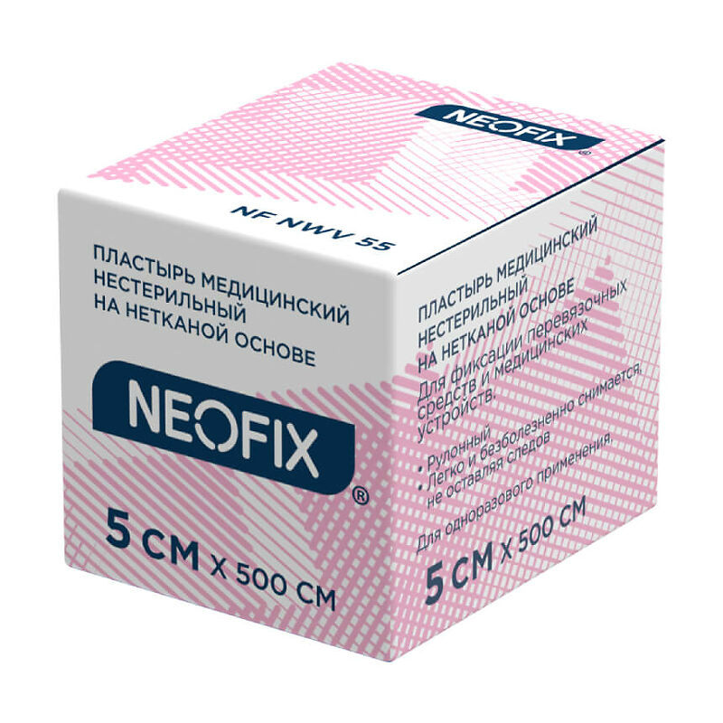 

Пластырь медицинский на нетканой основе Neofix NWV 5х500 см