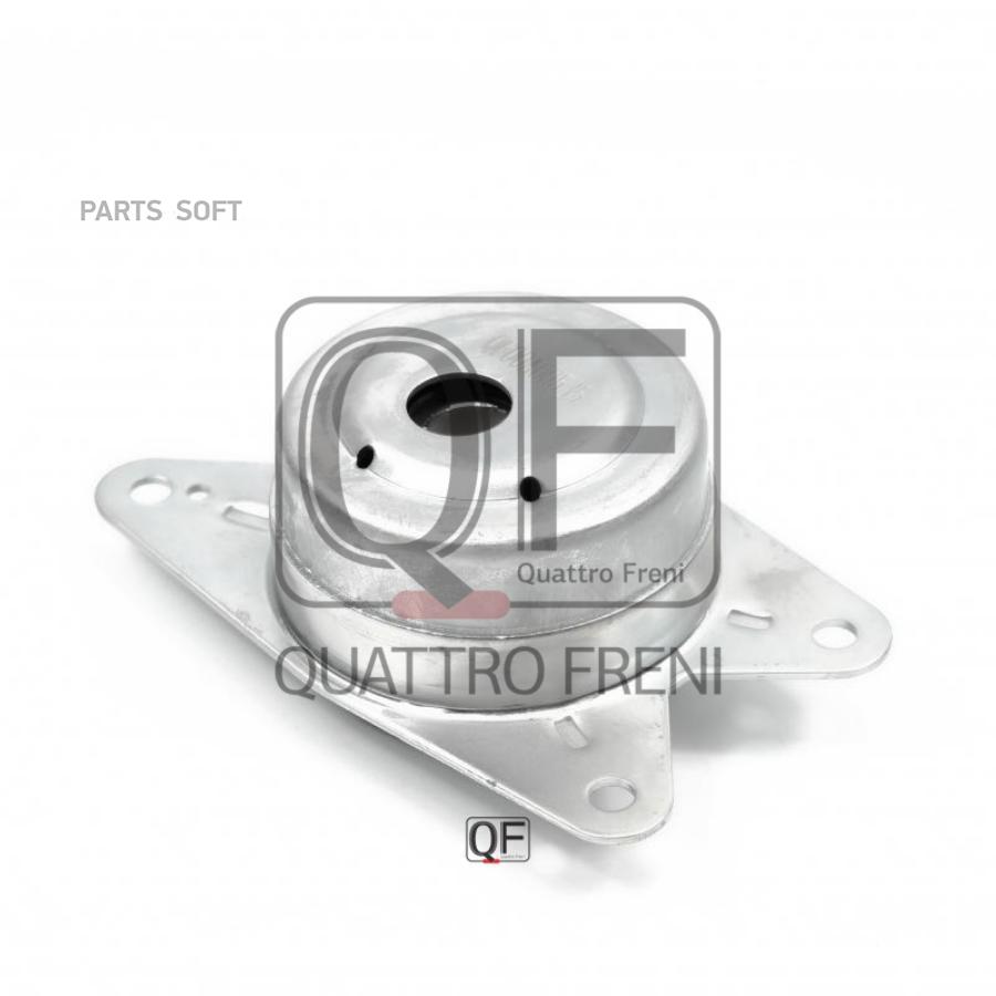 

Опора двигателя QUATTRO FRENI QF00A00535