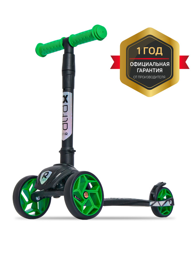 

Самокат трехколесный Buggy Boom Alfa Mini R 004-3161, Alfa Mini R