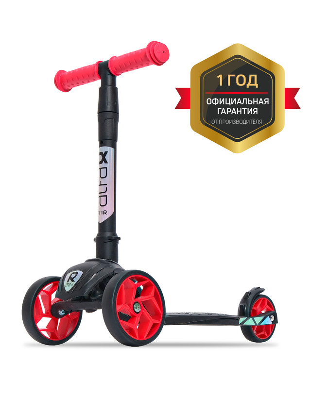 

Самокат трехколесный Buggy Boom Alfa Mini R 004-3159, Alfa Mini R