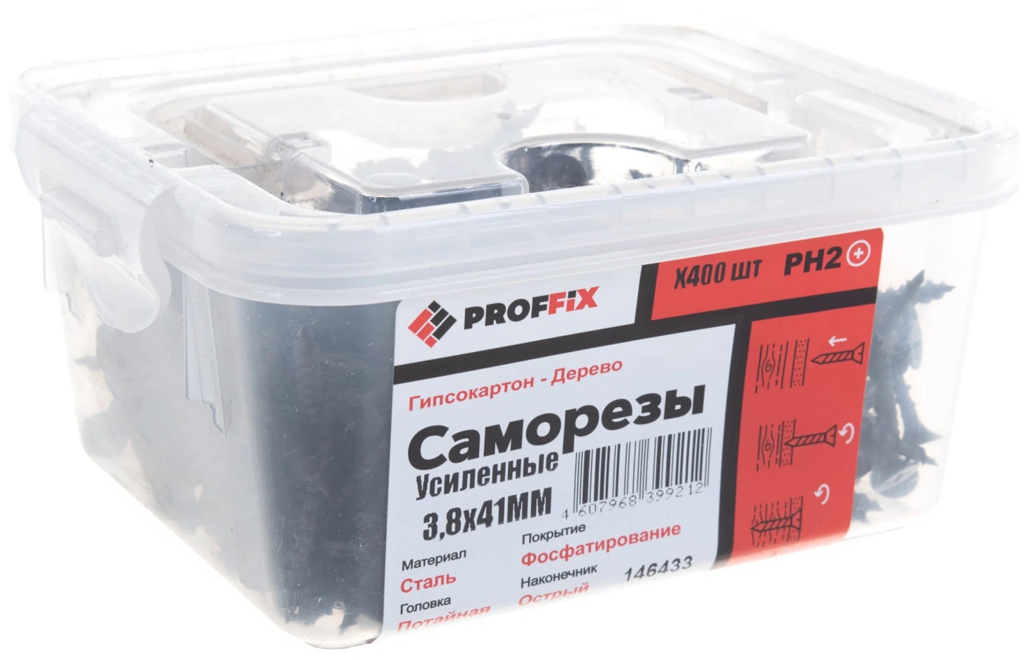 Саморез PROFFIX ГД гипсокартон-дерево 3,8х41 (400 шт) 146433