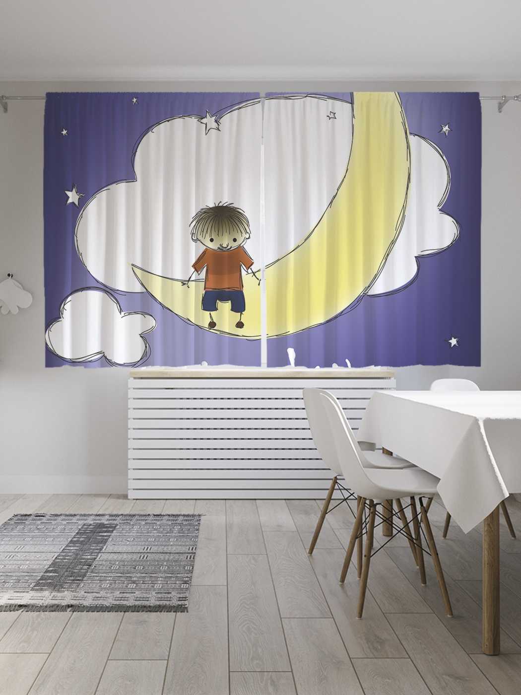 

Шторы JoyArty с фотопечатью "Мальчик на месяце" из сатена, 290х180 см, Мальчик на месяце